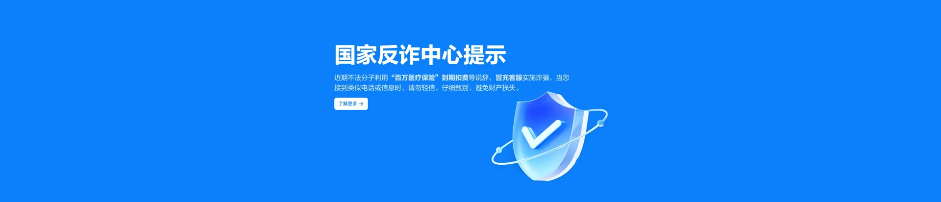 石龙移动宽带